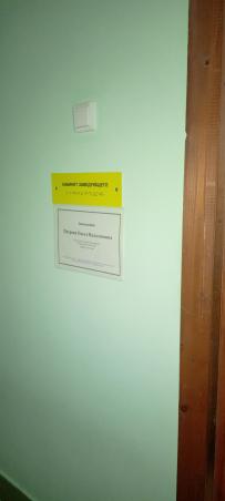 Обозначение кабинета заведующего со шрифтом Брайля